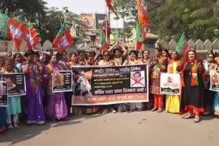 Protests Against Ajit Pawar