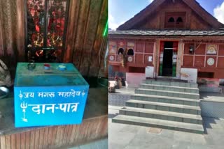 Theft in the temple of Magru Mahadev in Seraj