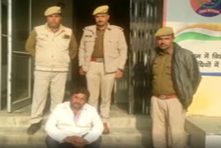 Accused of crores of land fraud arrested from Jaipur by Alwar police