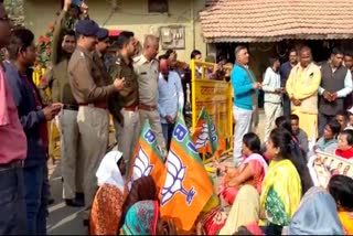 BJP protest in GPM