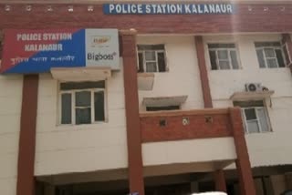 Kalanaur Block Committee President Election