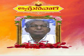 Konbaddalu Subbarao died due to illness