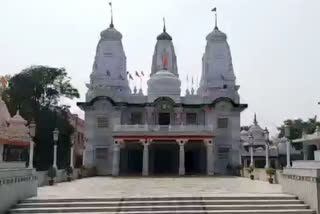 Gorakhnath temple