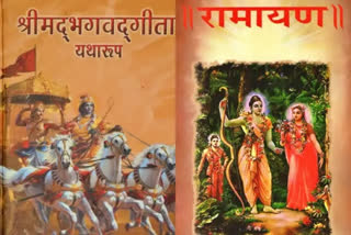 Ramayana, Geeta to be part of PG courses in Madhya Pradesh