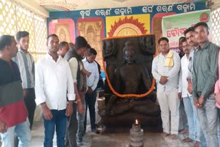 boudh district 29th foundation day