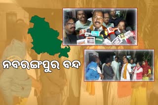 bjp calls nabarangapur bandh