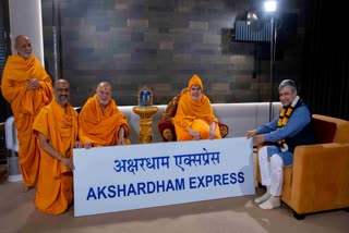 Ahmedabad Delhi Sampark Kranti Express will now be known as Akshardham Express