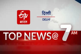 Top Ten News 7AM