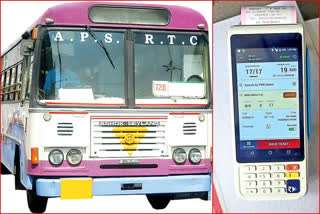 APSRTC UTS TIMS