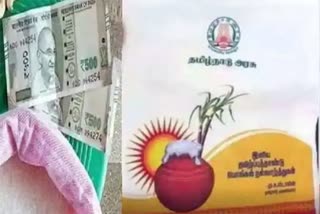 இன்று முதல் டோக்கன் விநியோகம்