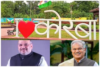 Amit Shah and Bhupesh Baghel to visit Korba