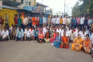 Bandh in Basara