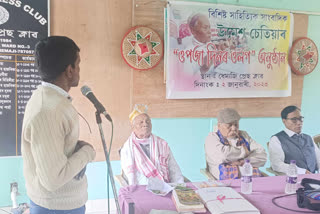 Eminent literary journalist Umesh Chetia 87th birthday celebrated