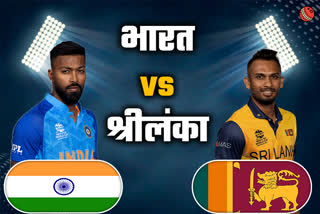 India vs Sri Lanka First T20 match Wankhede Stadium
