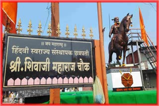 Chhatrapati Shivaji Maharaj effigy