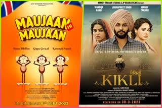 List of Punjabi films of 2023 See