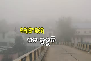 balangir