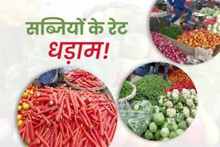 vegetables price Fall in Ballabhgarh