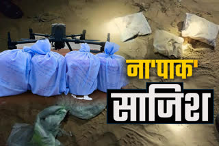 Drug Smuggling in Rajasthan