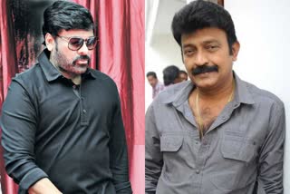 Chiranjeevi rajasekhar