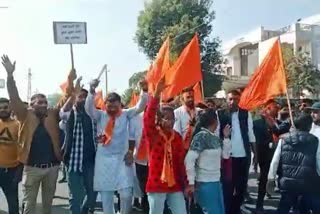 ABVP Protest against Paper Leak case in Ajmer