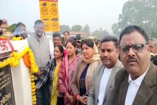 Union Minister of State for Education Annapurna Devi laid foundation stone of Dhab Satgawan road in Koderma