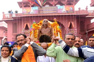 Sugyeyasagar Maharaj Samadhi Maran