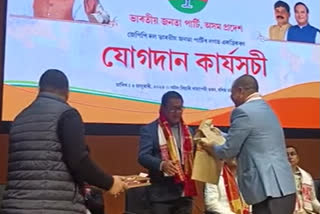 BJP joining program at Guwahati