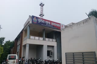Raipur Amanaka police station