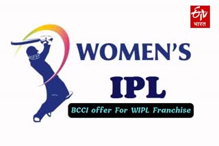 BCCI offer For WIPL Franchise Opportunity to become owner of teams