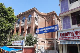 Vadodara Nagar Primary Education Committee