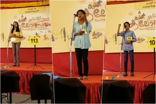 state school kalolsavam speech competition  kerala news  malayalam news  state school kalolsavam  kalolsavan news  speech competion  kozhikode news  കേരള വാർത്തകൾ  മലയാളം വാർത്തകൾ  സംസ്ഥാന സ്‌കൂൾ കലോത്സവം  പ്രസംഗ മത്സരം  കലോത്സവ വാർത്തകൾ  കലോത്സവം പ്രസംഗ മത്സരം  മങ്ങുന്ന മലയാളം മാറുന്ന കേരളം