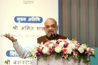 Union Home Minister Amit Shah visit to Jharkhand
