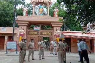 श्रीकृष्ण जन्मभूमि ईदगाह प्रकरण