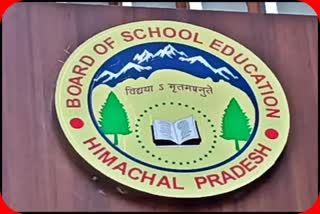 himachal pradesh board of school education