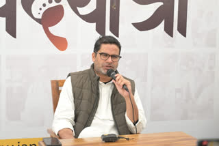 Prashant Kishor