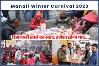 Manali Winter Carnival 2023