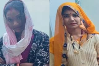 2 sisters ran away from home in shivpuri