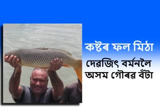 দেৱজিৎ বৰ্মনলৈ অসম গৌৰৱ বঁটা