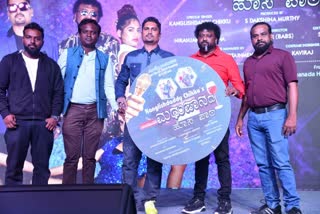 madhupanada hosa pata album song