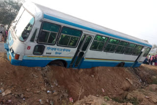 Haryana roadways bus sink in Fatehabad Incident of Bhuna area of Fatehabad
