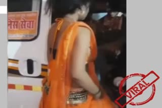 dancers dancing in ambulance Etv Bharat