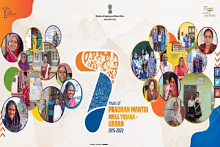 Pradhan Mantri Awas Yojana