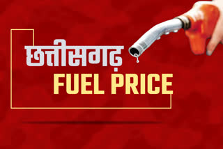 Today petrol diesal price in chhattisgarh