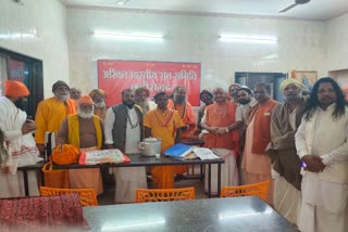 Sant Mahasabha organize in Raipur