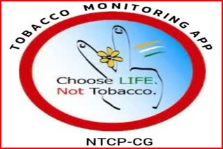 Tobacco Monitoring App