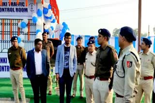 CCTV Camera Control Room Inauguration at Panitanki Border