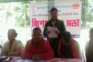 Special Gram Sabha regarding PMAY Beneficiary at Kulajan in Dhemaji