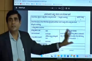 voter list of 221 assembly constituencies  221 assembly constituencies announced  Election commission  Final voter list of 221 assembly constituencies  ಮತದಾರರ ಪಟ್ಟಿ ಪ್ರಕಟ  221 ವಿಧಾನಸಭೆ ಕ್ಷೇತ್ರಗಳ ಅಂತಿಮ ಮತದಾರರ ಪಟ್ಟಿ ಪ್ರಕಟ  ರಾಜ್ಯ ಚುನಾವಣಾಧಿಕಾರಿ ಮನೋಜ್ ಕುಮಾರ್ ಮೀನಾ  221 ಕ್ಷೇತ್ರಗಳ ಅಂತಿಮ ಮತದಾರರ ಪಟ್ಟಿ ಪ್ರಕಟ  ಪರಿಷ್ಕರಣೆ ವೇಳೆ ಹೆಸರು ಡಿಲೀಟ್  ಯುವ ಮತದಾರರ ನೋಂದಣಿ  ಚಿಲುಮೆ ಅಕ್ರಮದ ತನಿಖಾ ವರದಿ ಜನವರಿ 15 ಸಲ್ಲಿ