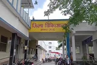Sagar District Hospital Negligence